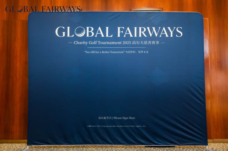 Global Fairways welcome backdrop